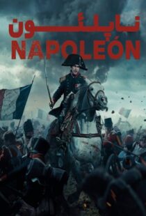 معرفی فیلم Napoleon