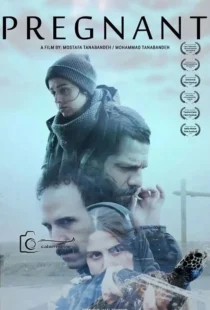 فیلم آبستن ایرانی