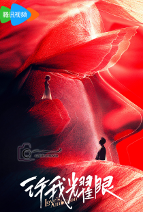 سریال جاه طلبی عشق (Love’s Ambition)