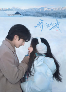 سریال بر من بتاب