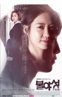 سریال روشنایی شب