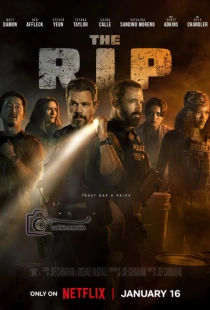 فیلم مصادره (The Rip)